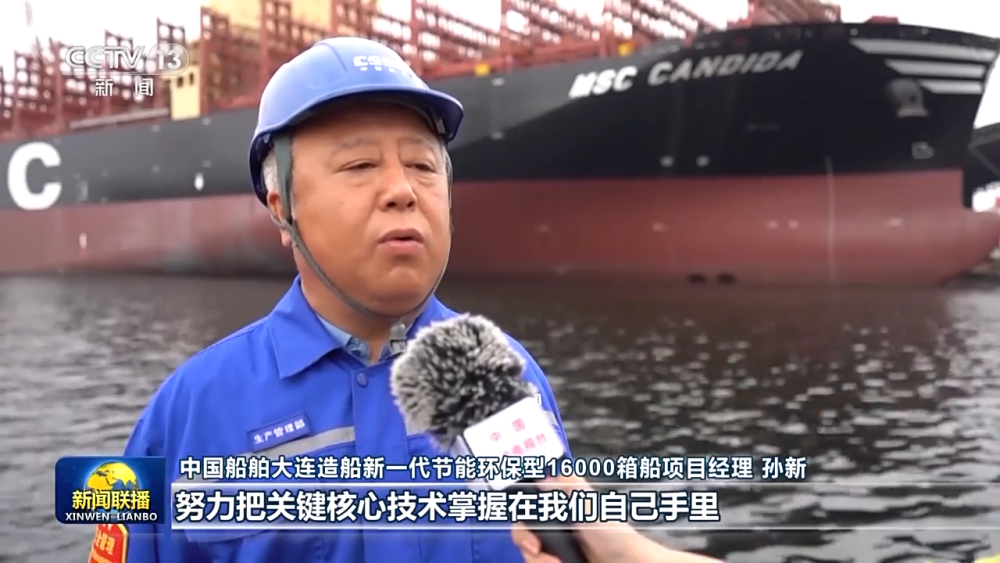 “冷资源”变“热产业” 把握东北全面振兴新机遇天博(图4)