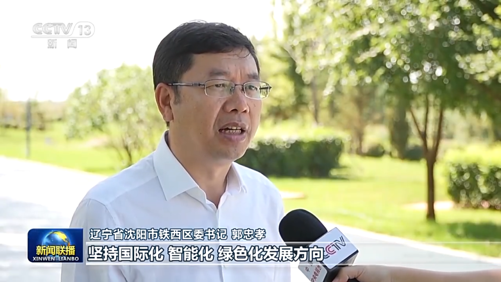 “冷资源”变“热产业” 把握东北全面振兴新机遇天博(图7)