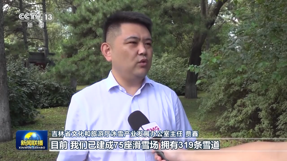 “冷资源”变“热产业” 把握东北全面振兴新机遇天博(图6)