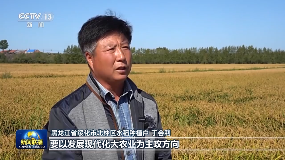 “冷资源”变“热产业” 把握东北全面振兴新机遇天博(图11)