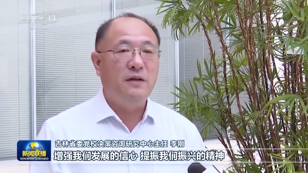 “冷资源”变“热产业” 把握东北全面振兴新机遇天博(图16)