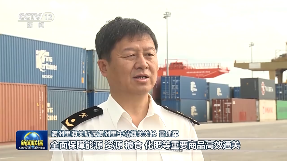 “冷资源”变“热产业” 把握东北全面振兴新机遇天博(图14)
