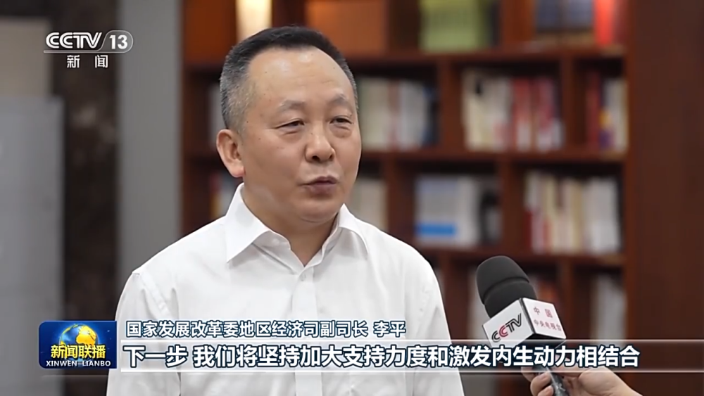 “冷资源”变“热产业” 把握东北全面振兴新机遇天博(图18)