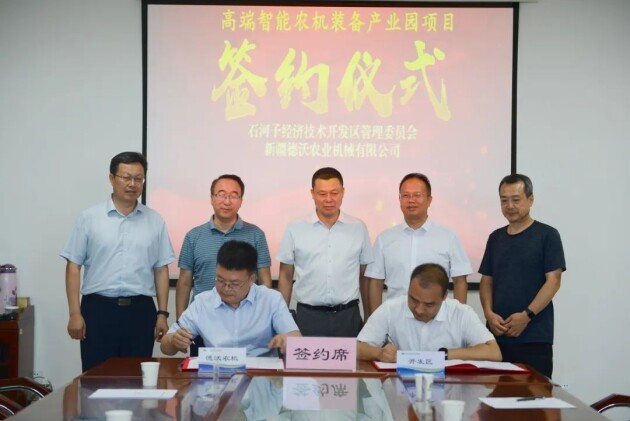 助推农机发展丨德沃科技与石河子开发区成功签约高端智能农机装备产业园天博项目(图2)