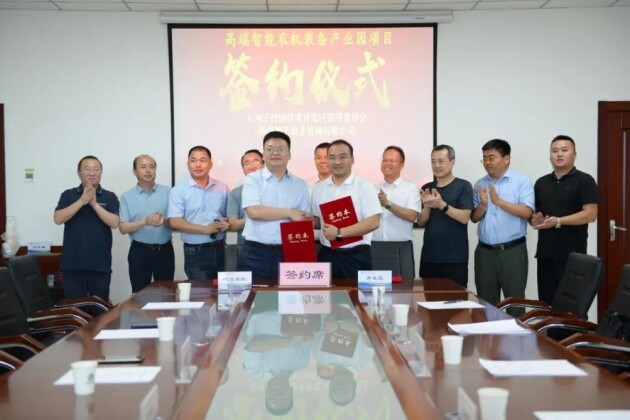 助推农机发展丨德沃科技与石河子开发区成功签约高端智能农机装备产业园天博项目(图3)