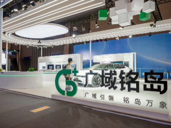 绿色节能什么是绿色节能？天博能的最新报道(图3)