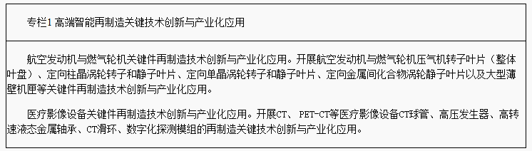 绿色节能什么是绿色节能？天博能的最新报道(图14)