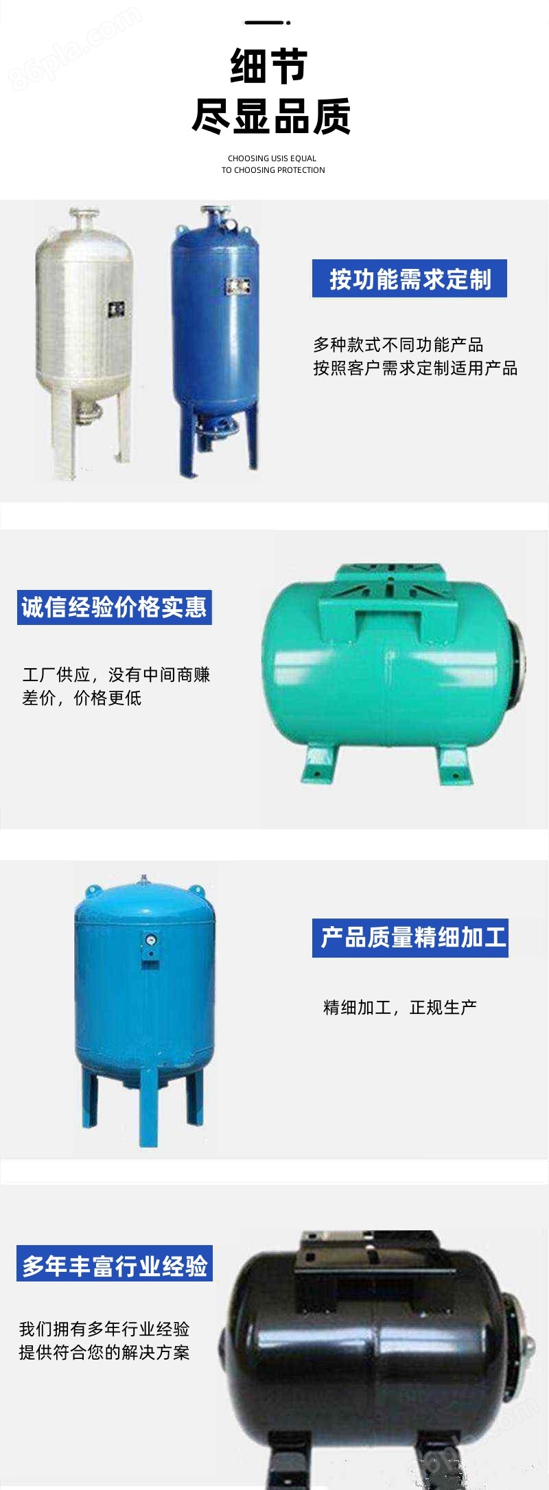 S天博QL-400(图3)