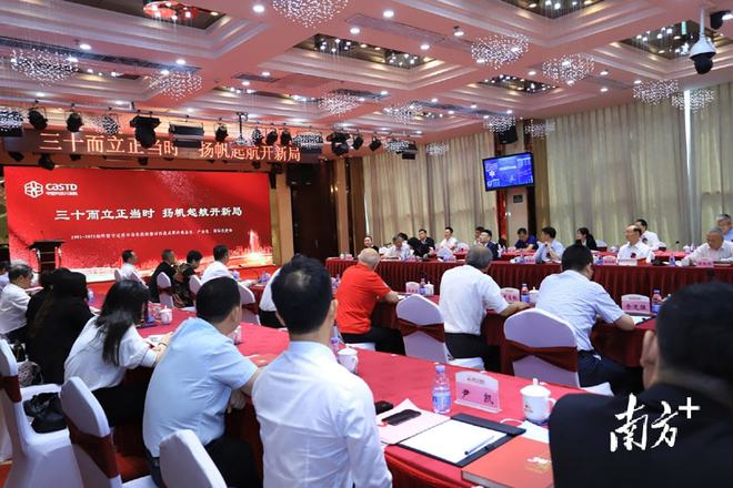 孵化企业1800余家中国科技开发院在深圳举行30周年庆典天博(图1)