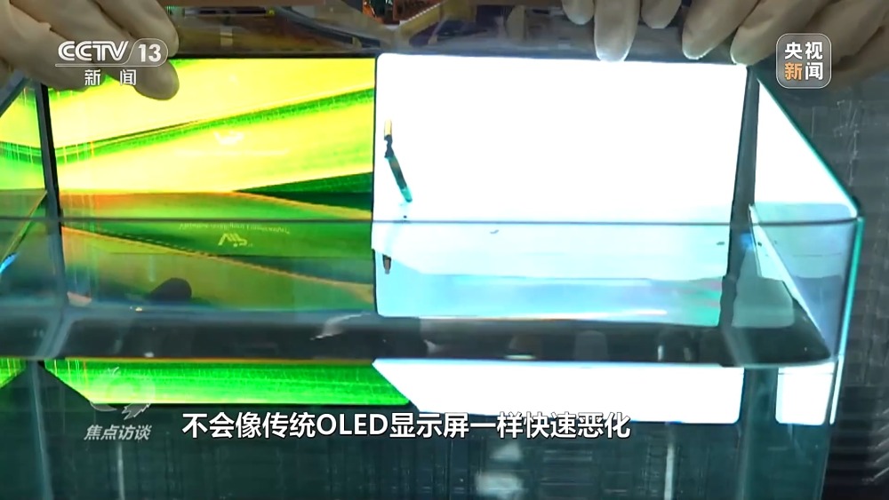 天博焦点访谈丨科技创新正攻坚——康庄大道(图8)