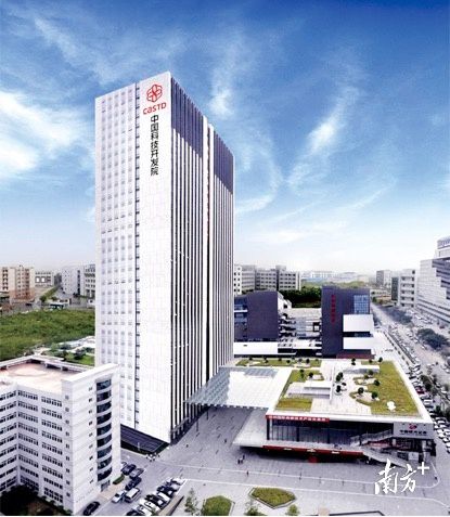 中国科技开发院迎来建院三十年：扎根深圳探索科研转化天博(图1)