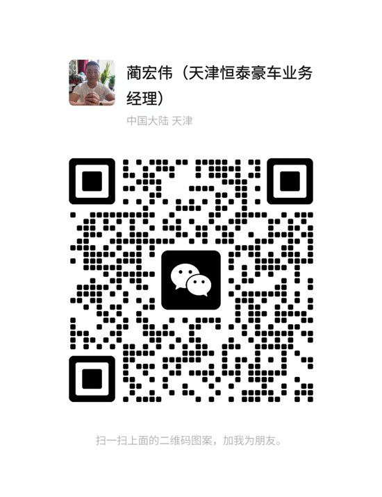 23款路虎行政揽胜 多重优惠享最低价天博(图8)