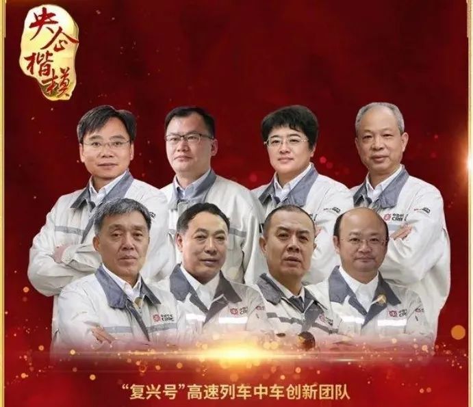 书写“中国标准”新篇章——记中天博国中车高速列车技术创新团队新突破(图1)