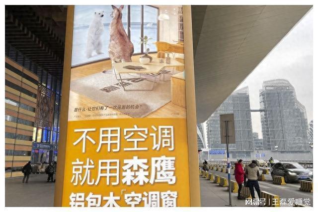 天博森鹰窗业：引领行业革新环保节能理念助力发展(图1)