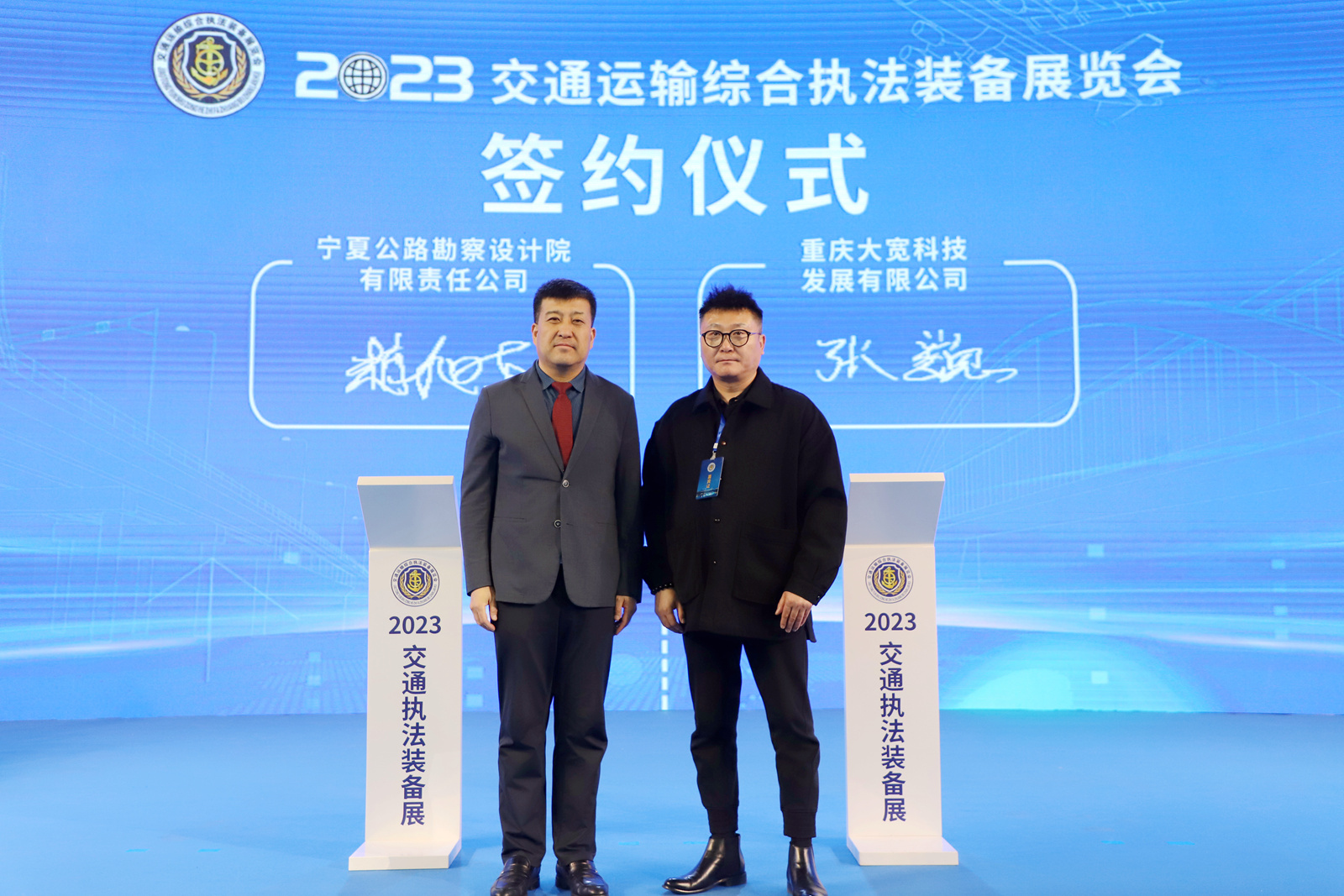 天博大宽科技：助力宁夏打造现代化交通执法体系(图1)