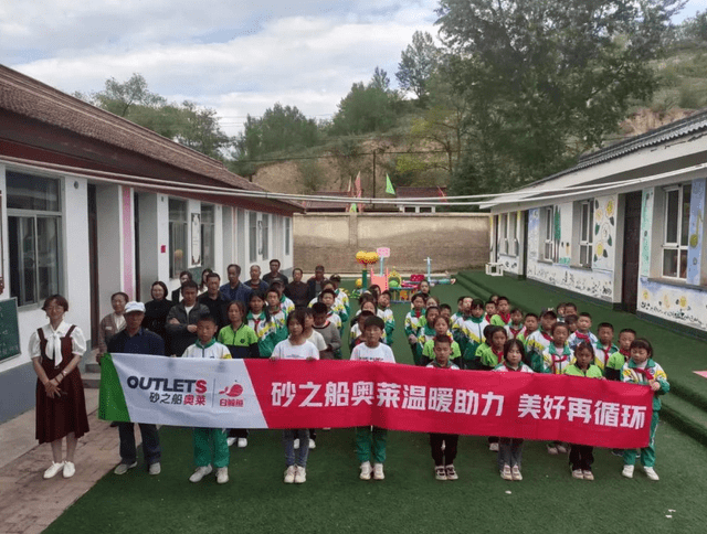 天博坚守环保与社会责任砂之船奥莱荣登2023ESG可持续发展卓越榜单！(图7)