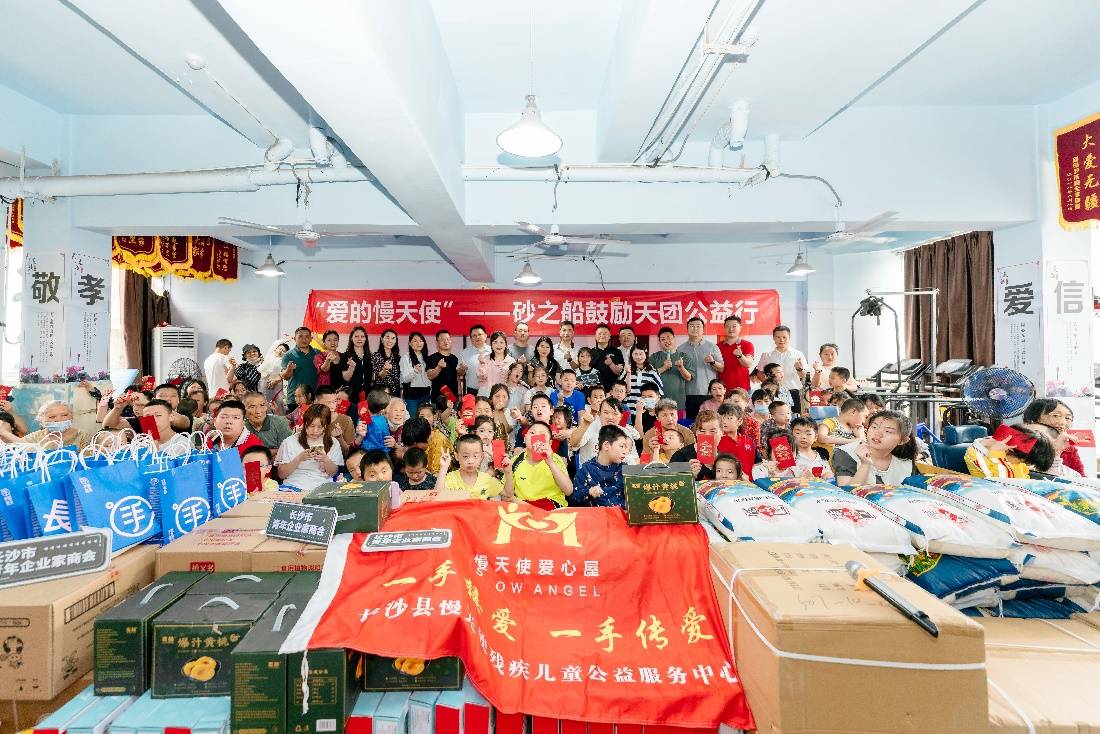 天博坚守环保与社会责任砂之船奥莱荣登2023ESG可持续发展卓越榜单！(图8)