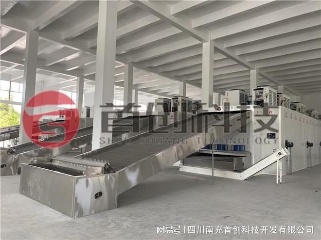 天博环保节能枸杞烘干设备实现批量生产(图3)
