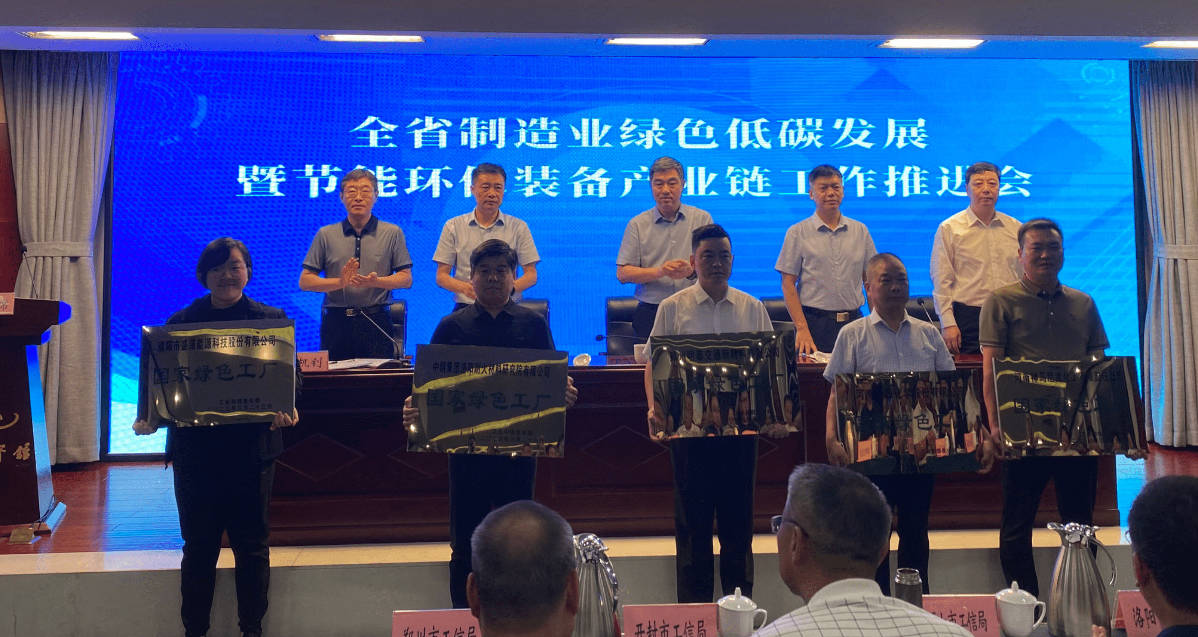 天博共话绿色低碳发展河南省节能环保装备产业链工作推进会举行(图2)