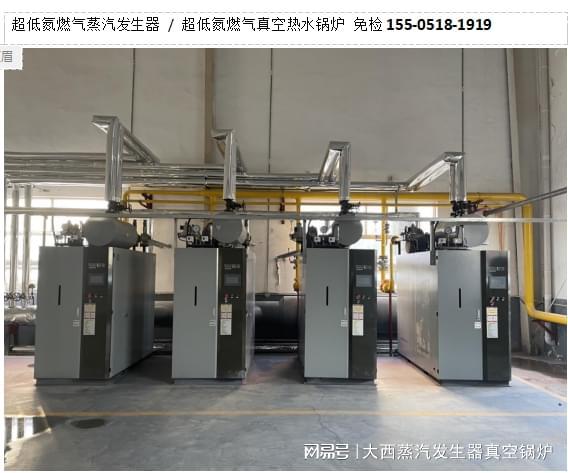天博工业燃气蒸汽锅炉-节能免检的环保低氮燃气蒸汽发生器(1-15吨)(图1)