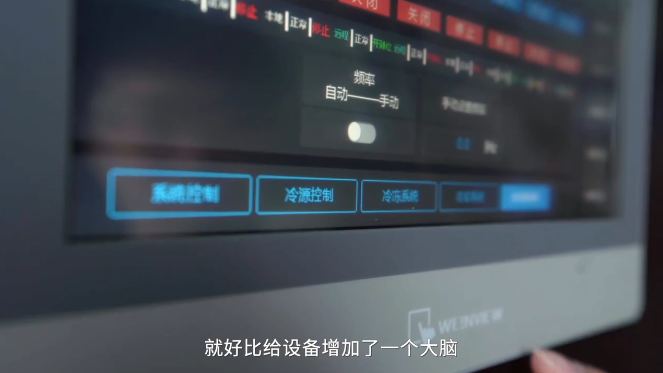 新华网《天下无碳》探访海尔智慧楼宇：行业领先天博(图4)