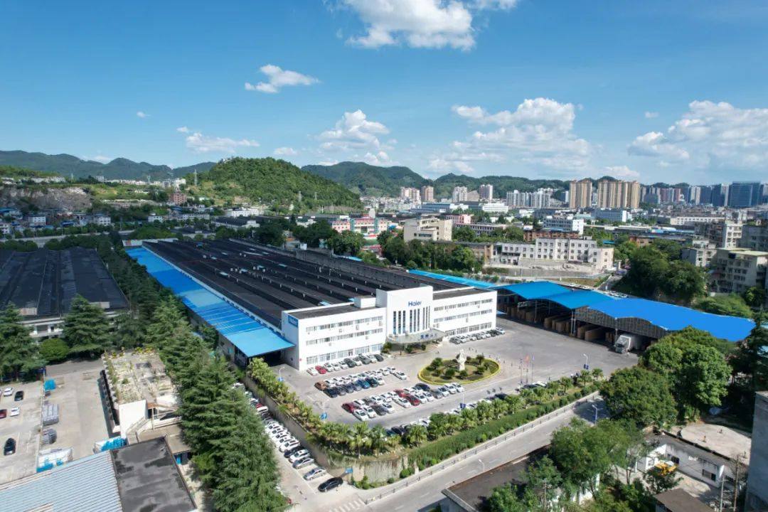 行业最多！海尔冰箱3个工厂入选国家级“绿色工厂”天博(图1)