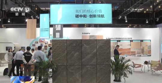 天博让建筑发电！跟记者探馆高交会 感受前沿科技产品的环保与节能(图1)