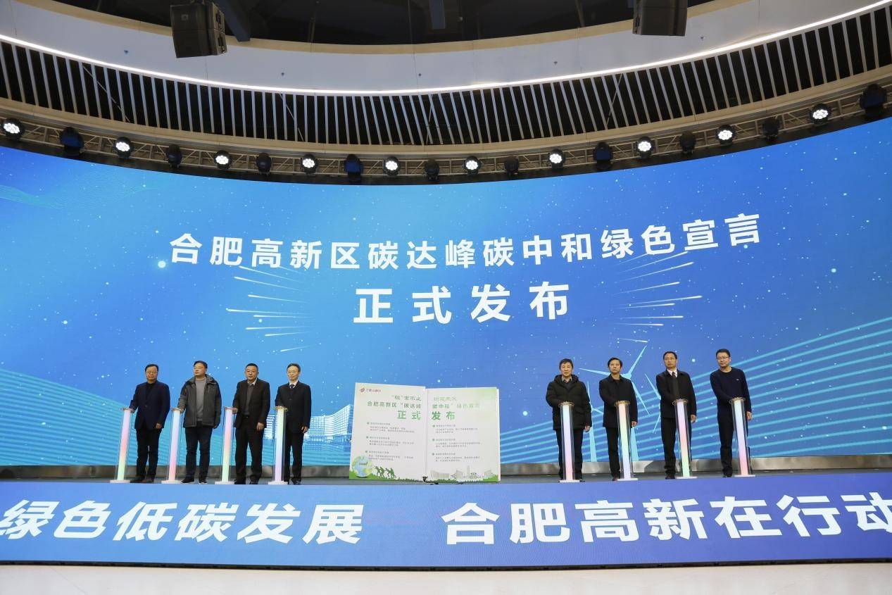 节能环保产业立下两千亿目标“科里科气”的合肥底气何在？天博(图1)