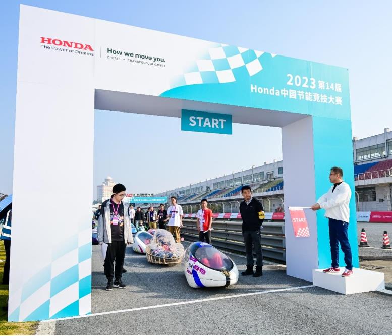 天博第 14 届 Honda 中国节能竞技大赛圆满举行(图1)