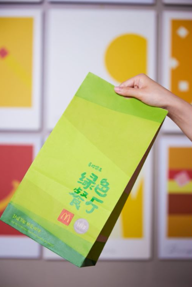 以环保为理念麦当劳中国打造舒适节能绿色餐厅天博(图4)