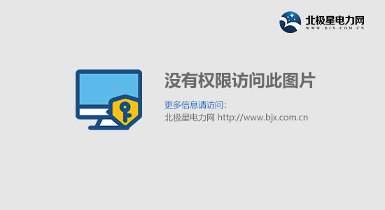节能环保政策汇总分析：国家提出更高的要求天博(图1)