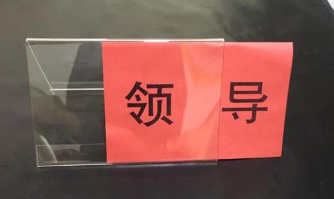 天博节能环保的墨水屏电子会议桌牌：未来会议的主流选择！(图1)
