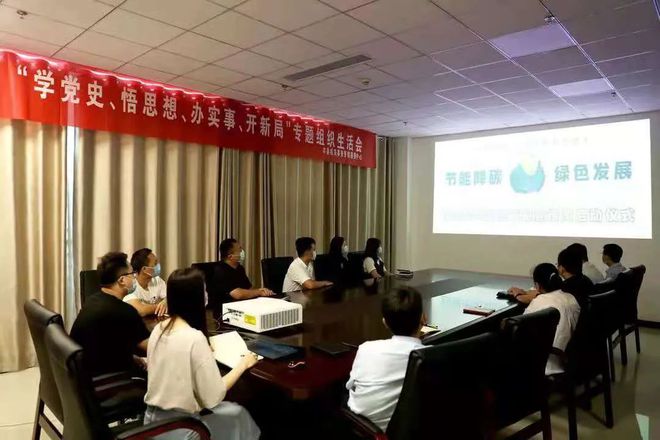 【节能宣传周】节能降天博碳我们一起行动！(图4)