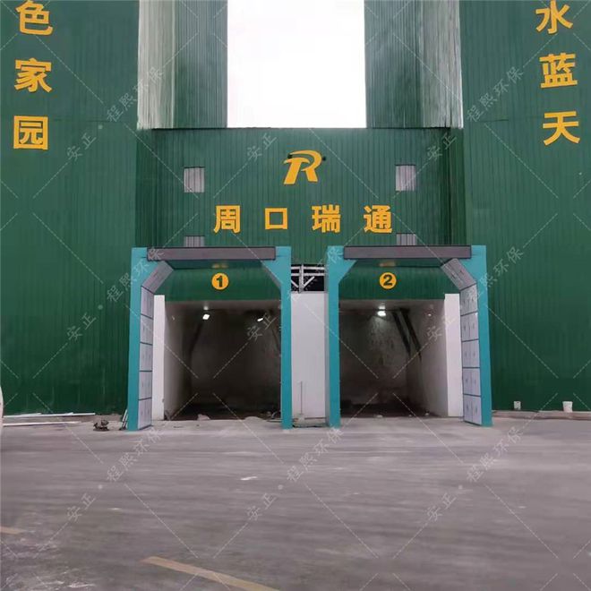 程熙环保料口洗车机性天博能优质洗车效果卓越致力于节能环保(图2)