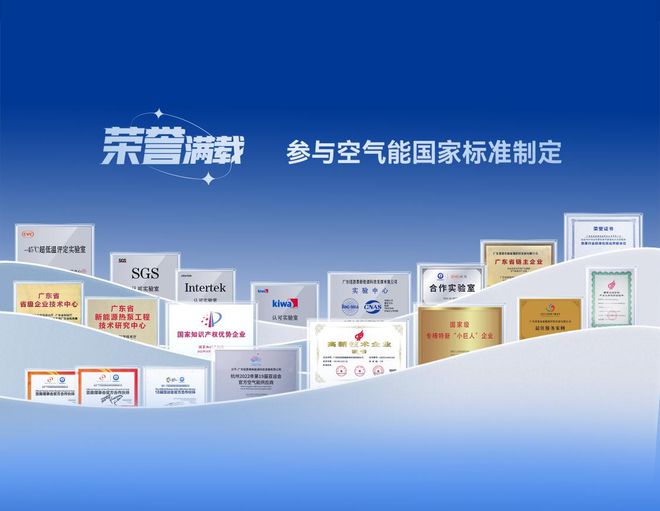 环保节能两不误空天博气能采暖哪个品牌好？(图3)