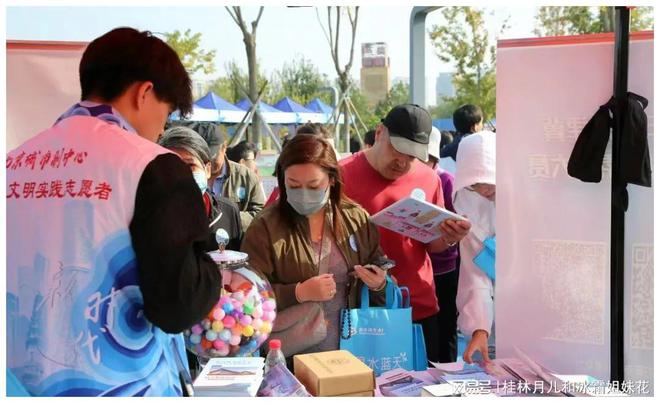 人工智能、无人控制、节能环保通州科普日带来“奇妙”之约天博(图4)