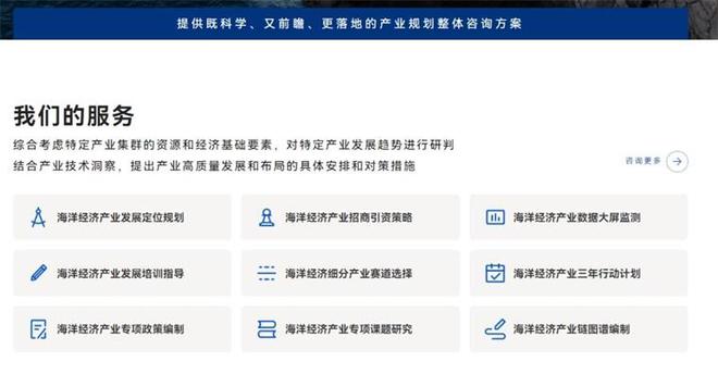 绿色、环保、节能、安全！河北省建造最大吨位原油轮成功交天博付：新一代绿色环保型原油轮【附海洋经济行业发展趋势分析】(图4)