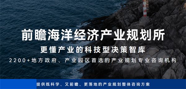 绿色、环保、节能、安全！河北省建造最大吨位原油轮成功交天博付：新一代绿色环保型原油轮【附海洋经济行业发展趋势分析】(图3)