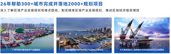 绿色、环保、节能、安全！河北省建造最大吨位原油轮成功交天博付：新一代绿色环保型原油轮【附海洋经济行业发展趋势分析】(图5)