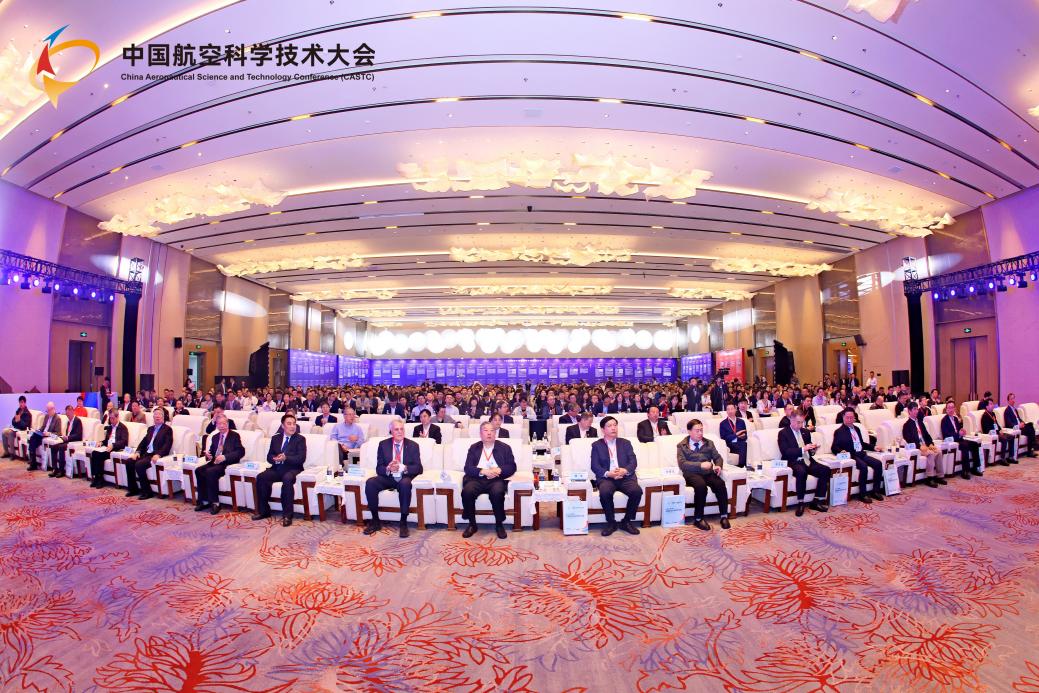 2024航空领域重大科技进展和重大科技问题发布天博(图1)